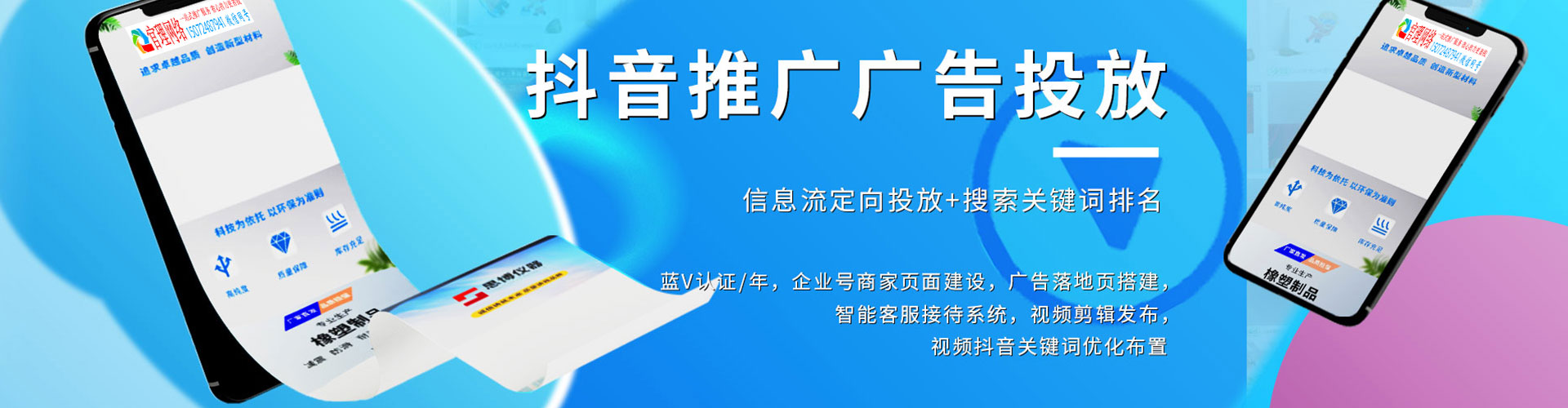 武安如何百度推广