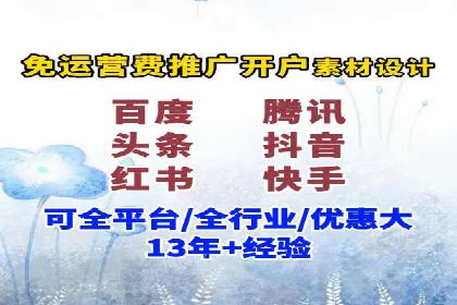 信息流广告运营中的AI技术应用案例
