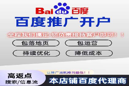 探索信息流广告投放公司的投放策略